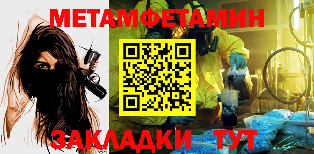 Каменка  Бошки Шишки  Купить наркотик  Вход с VPN  МЕФ  