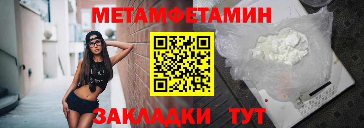 АМФ 98% Каменка