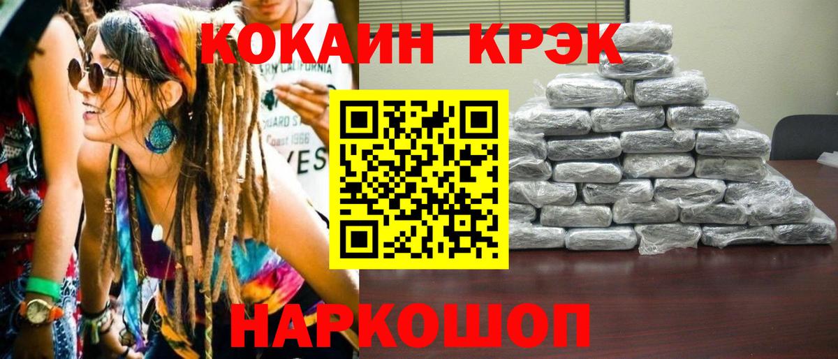 Cocaine Эквадор Каменка