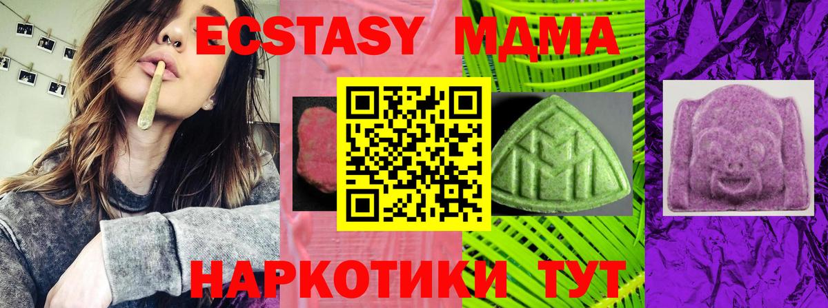 Ecstasy бентли  Экстази  ссылка на мегу ТОР  Вход с VPN  Экстази круглые  Каменка 