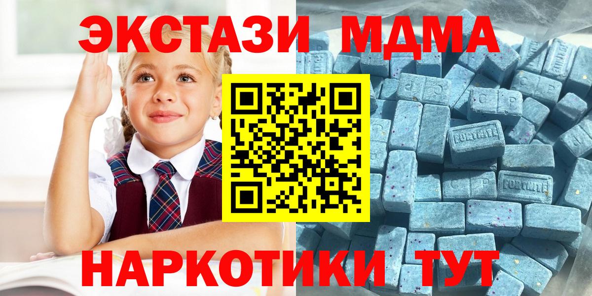Ecstasy VHQ Каменка