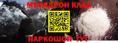 винт Ливны