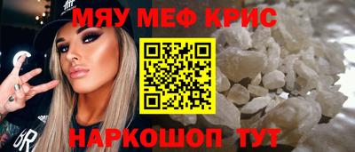 винт Ливны