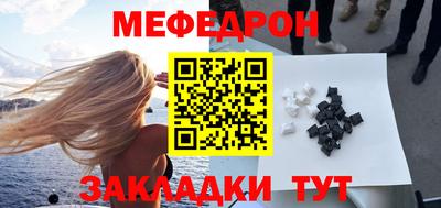 винт Ливны
