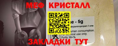 винт Ливны