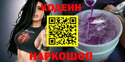 винт Ливны