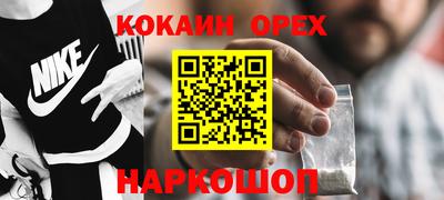 гидропоника Лесосибирск
