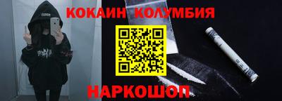 винт Ливны