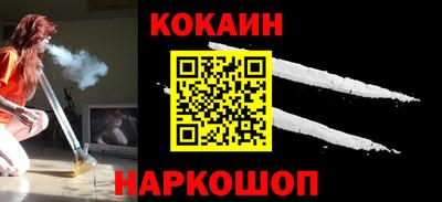винт Ливны