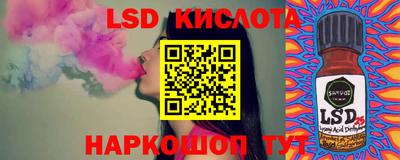гидропоника Ликино-Дулёво