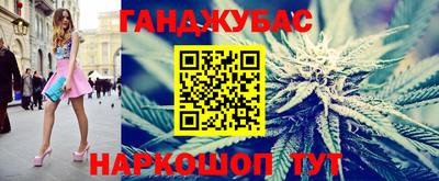 винт Ливны
