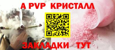 гидропоника Лесосибирск