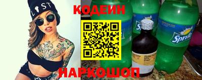 винт Ливны
