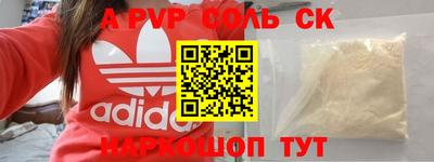 гидропоника Лесосибирск