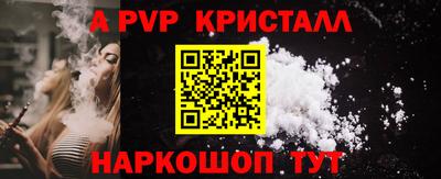 винт Ливны