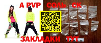 винт Ливны