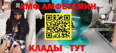гидропоника Лесосибирск