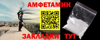 винт Ливны