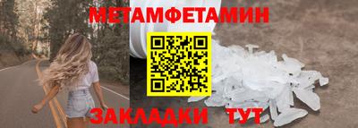 гидропоника Лесосибирск