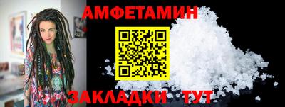 винт Ливны
