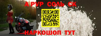 винт Ливны