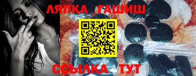 винт Ливны
