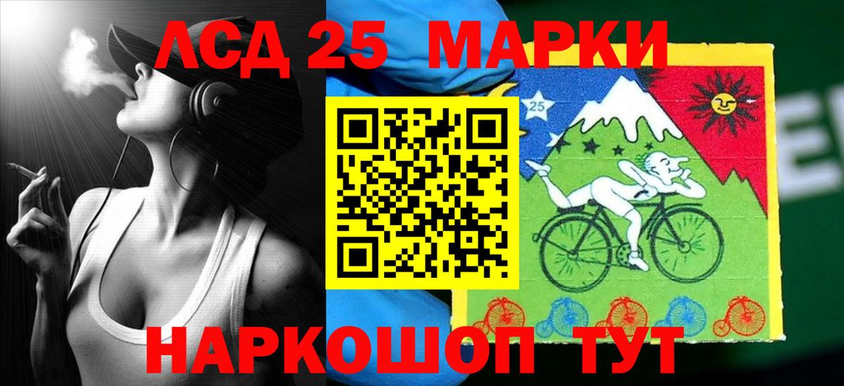 Каменка  LSD-25 экстази кислота  LSD-25 экстази кислота  Вход с VPN 