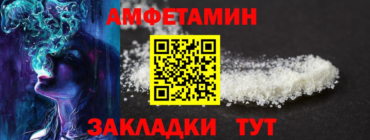 Метамфетамин винт Каменка