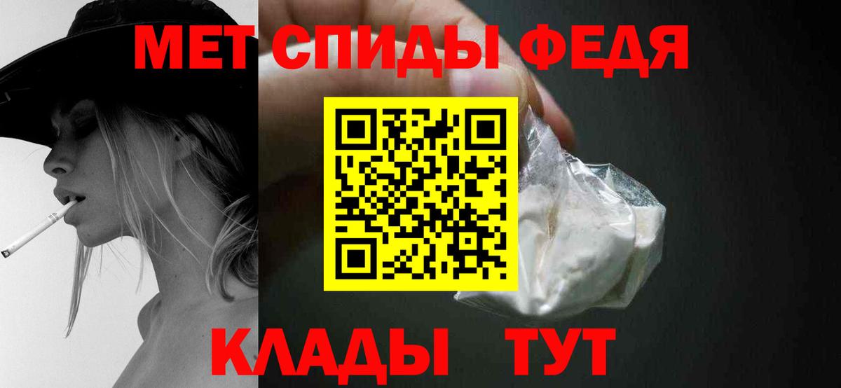 Метамфетамин винт  Вход с VPN  Каменка 