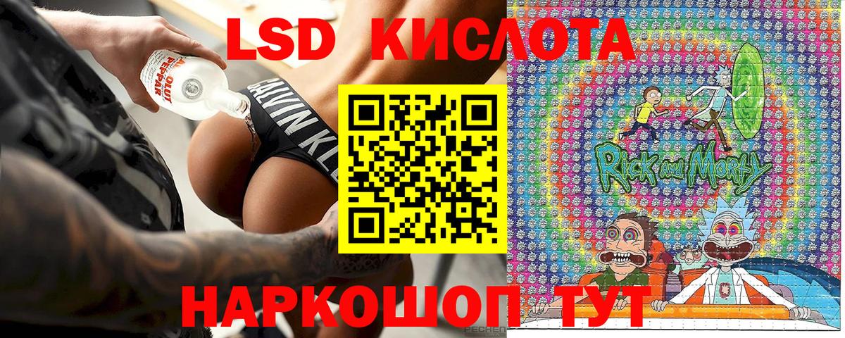Марки NBOMe 1,8мг Каменка