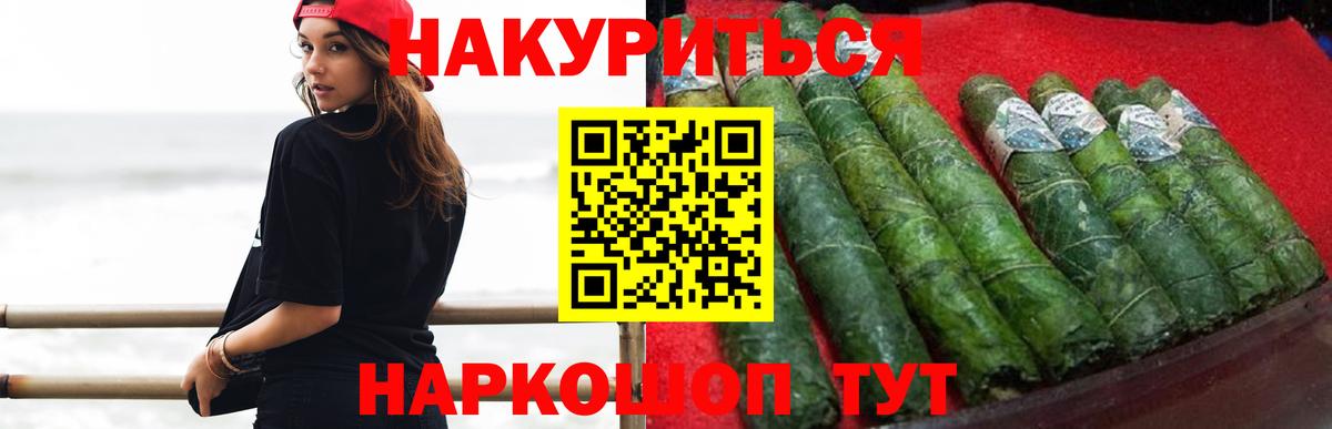Каменка  Марихуана марихуана  Шишки марихуана Amnesia  Бошки марихуана VHQ  Вход с VPN  Марихуана тримм 