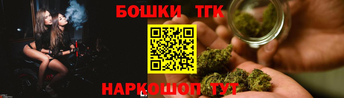 Шишки марихуана семена Каменка
